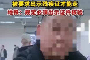 日本足协主席：无法容忍对铃木彩艳的歧视，他若想追究警察可介入